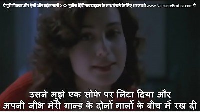 husband gets sexually aroused when wife tells him how she got ravaged by another dude - naughty desire scene - with HINDI Subtitles - by Namaste Erotica dot com