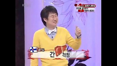 Misuda Global converse display Chitchat Of uber-sexy ladies sequence 053 071126 Living In South Korea, I Had These Worries