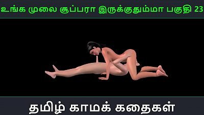 Tamil audio hookup story - Unga mulai super ah irukkumma Pakuthi twenty three - Animated toon 3-dimensional pornography vid of Indian doll having fucky-fucky with a korean stud