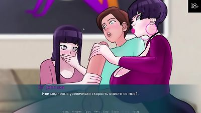 finish Gameplay - sex Note, Part 4